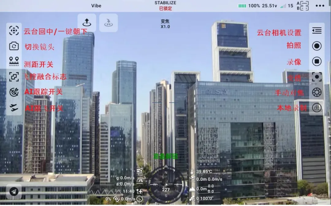 企業(yè)微信截圖_1753068967983