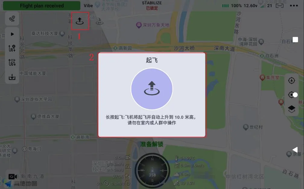 企業(yè)微信截圖_17530690141656