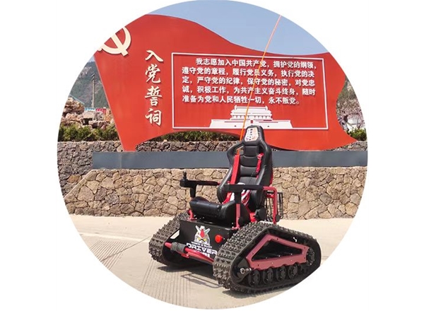 “旅行者號(hào)”全地形游樂(lè)車單人版